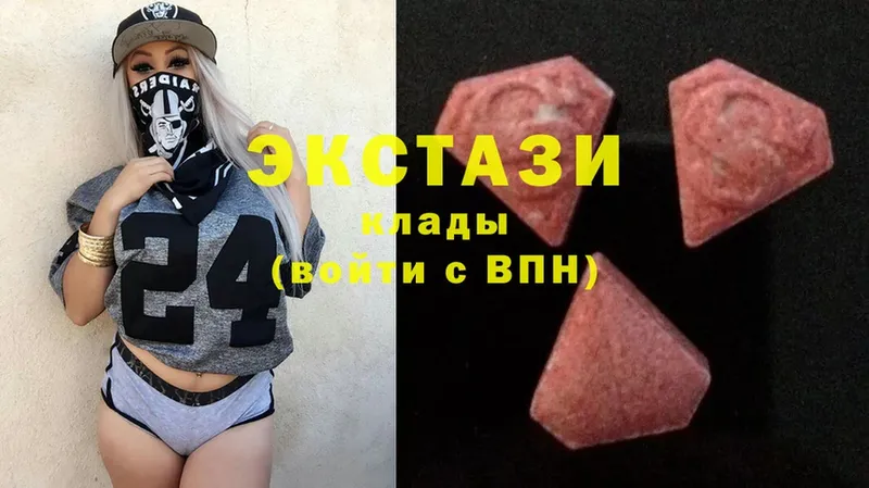 как найти закладки  darknet наркотические препараты  Ecstasy 99%  Приморско-Ахтарск 